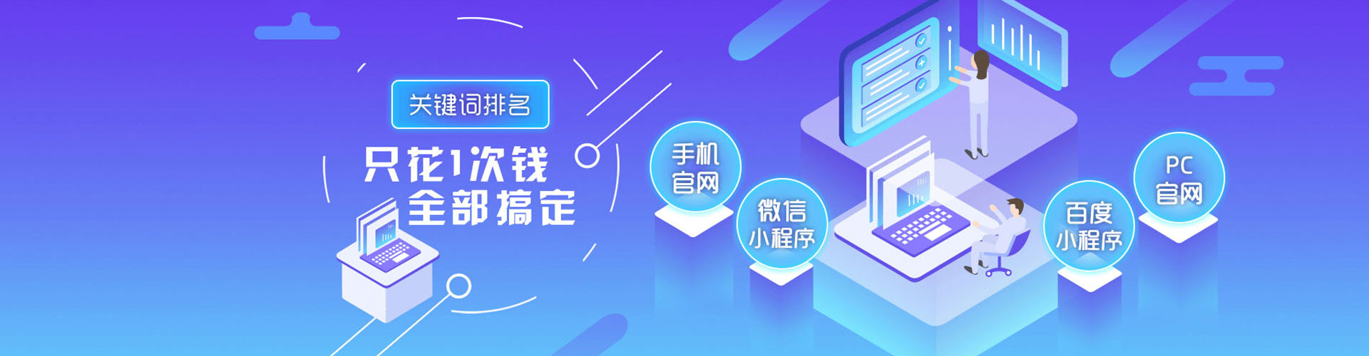 滨湖信息流推广