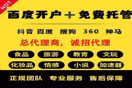 百度信息流广告在行业中的应用案例